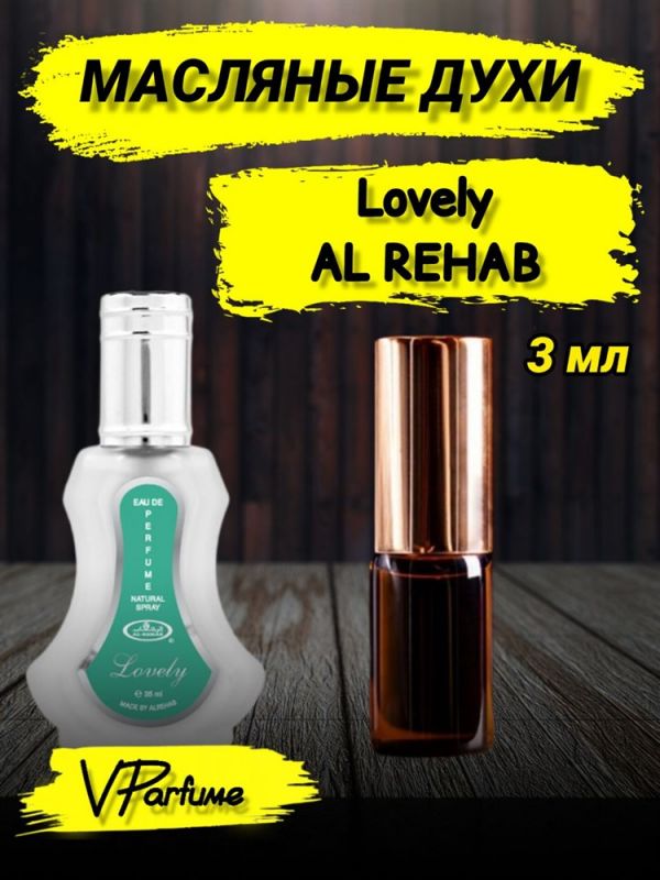 Oil perfume Al Rehab Lovely (3 ml)